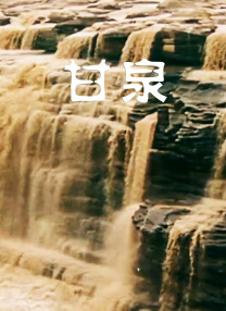 魔拟电视